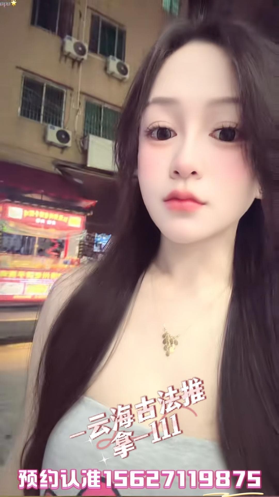 技师照片