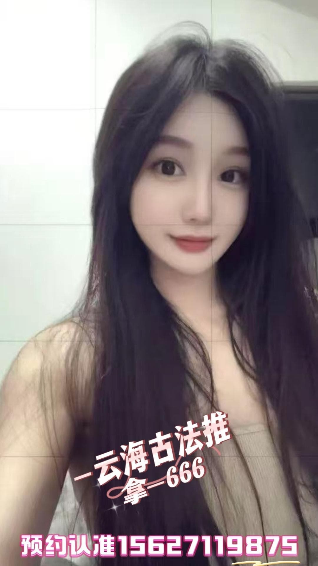 技师照片