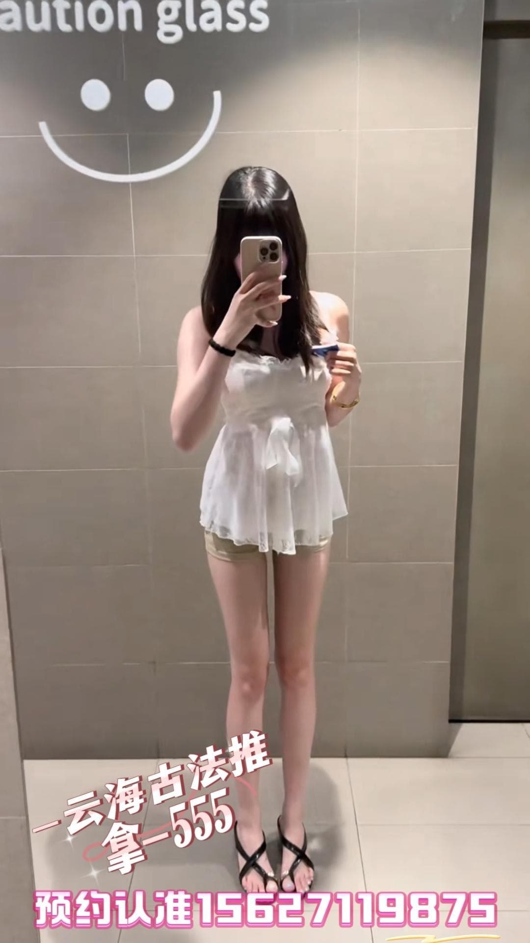 技师照片