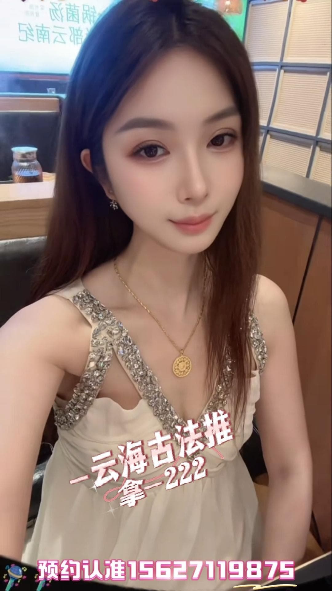 技师照片
