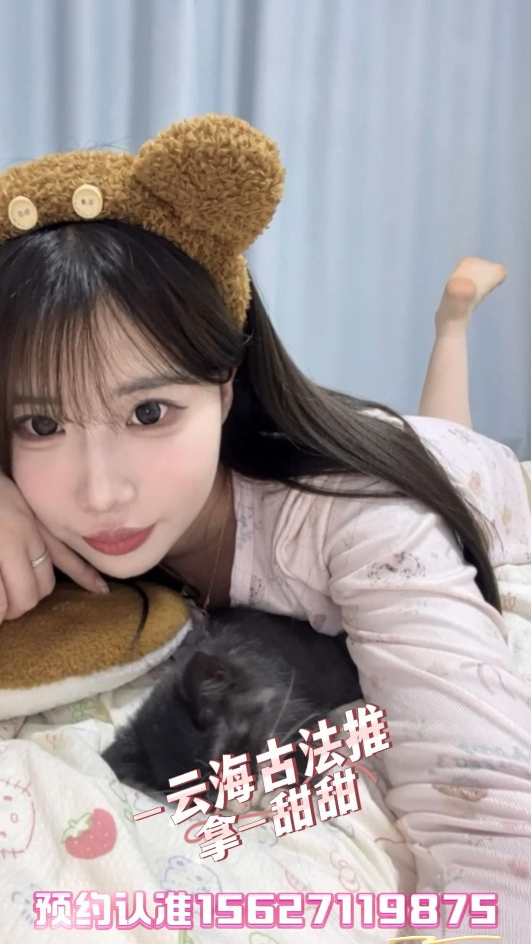 技师照片