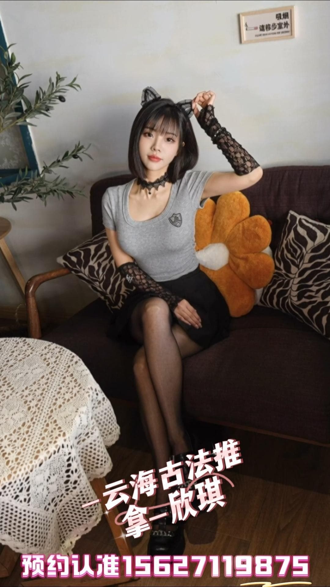 技师照片