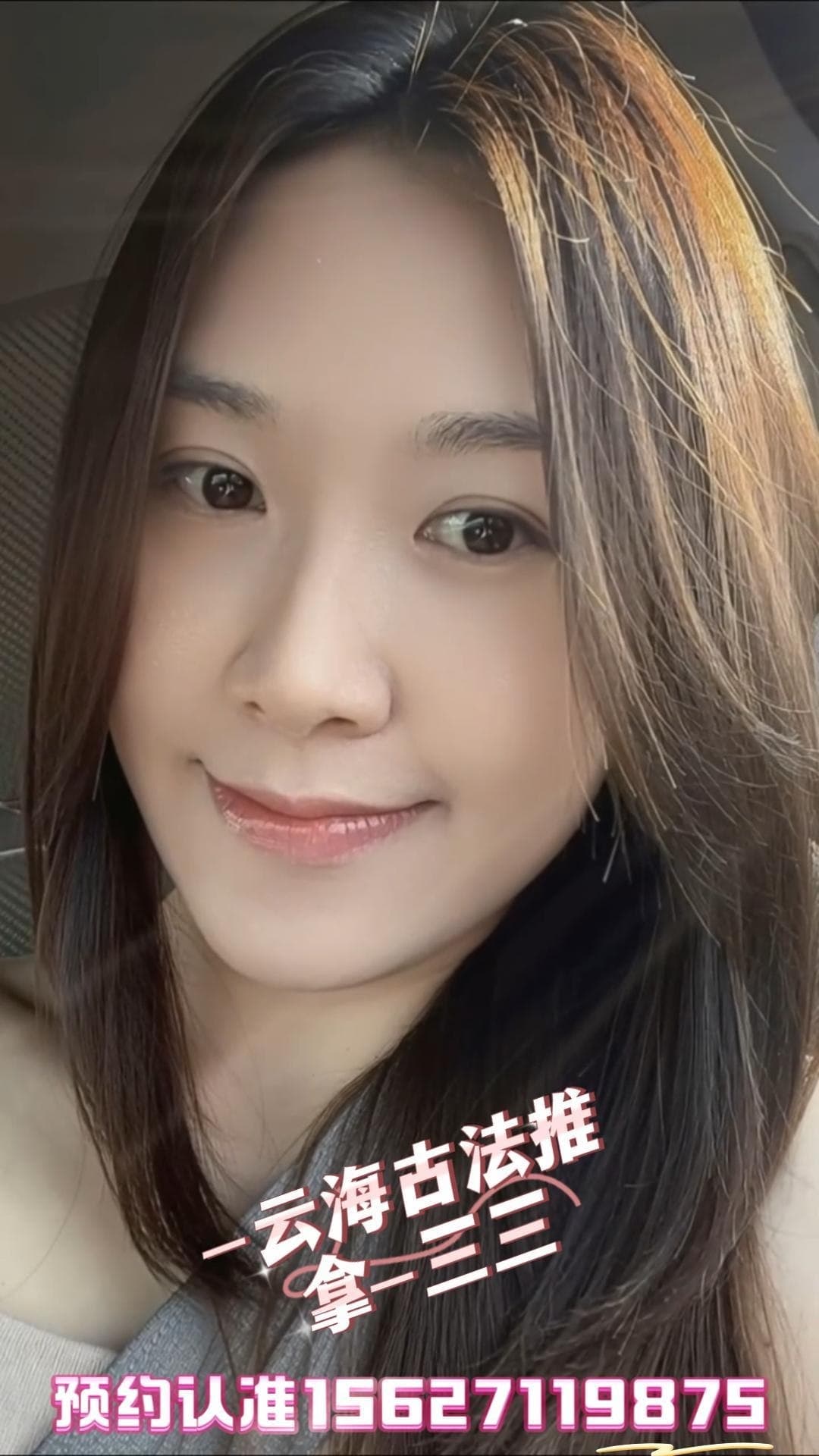技师照片
