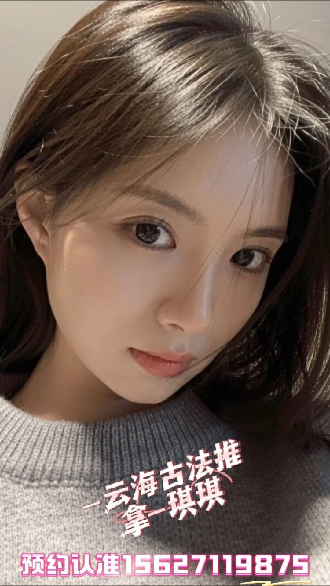 技师照片