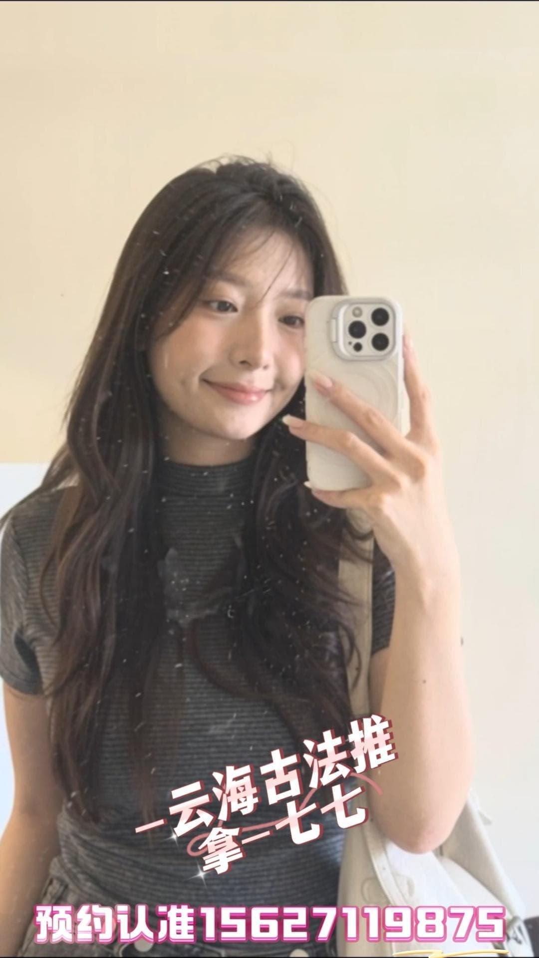 技师照片