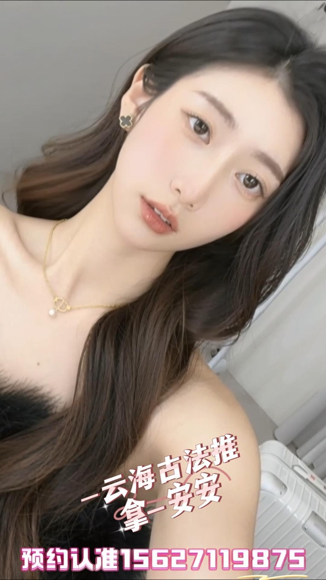 技师照片