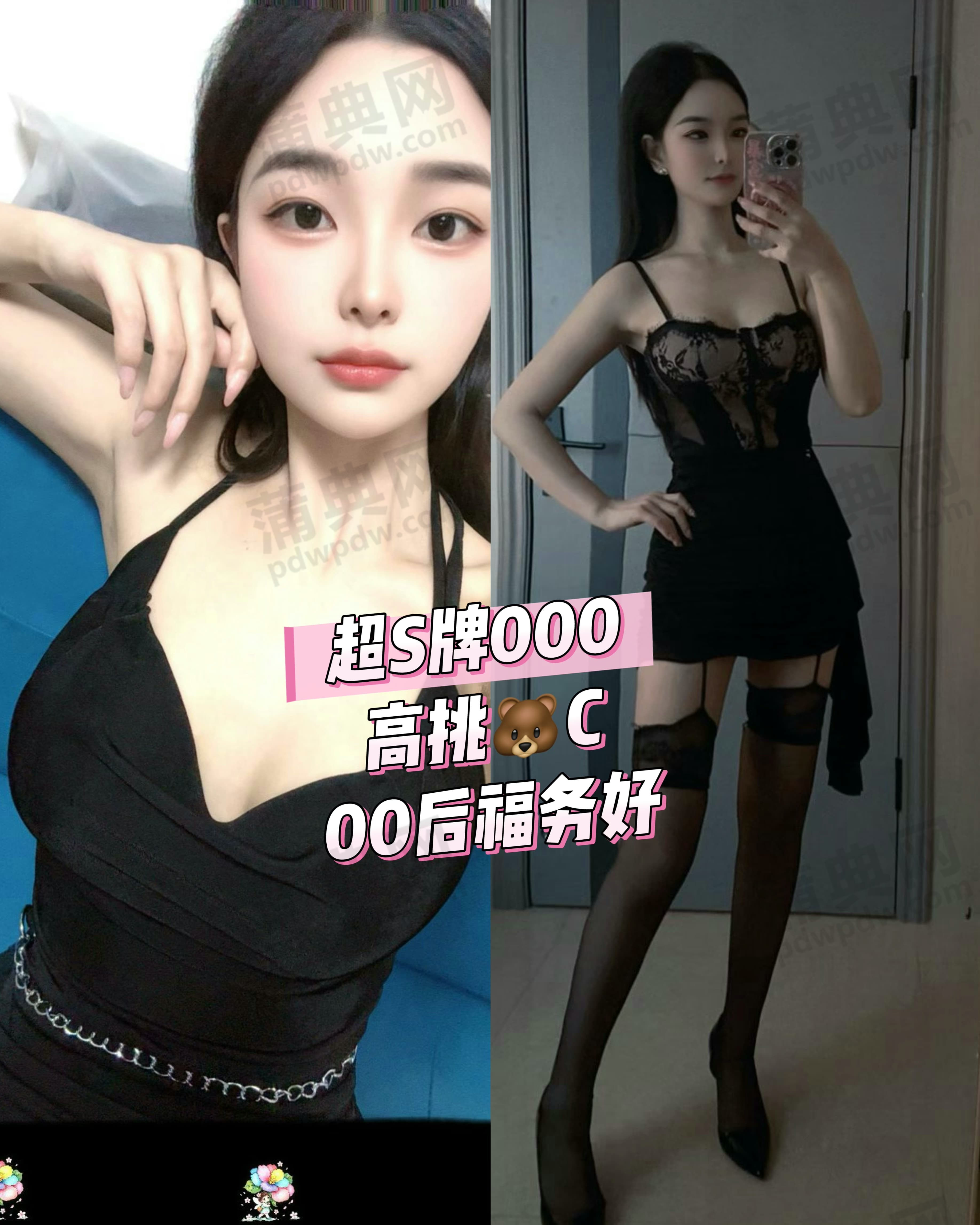 技师