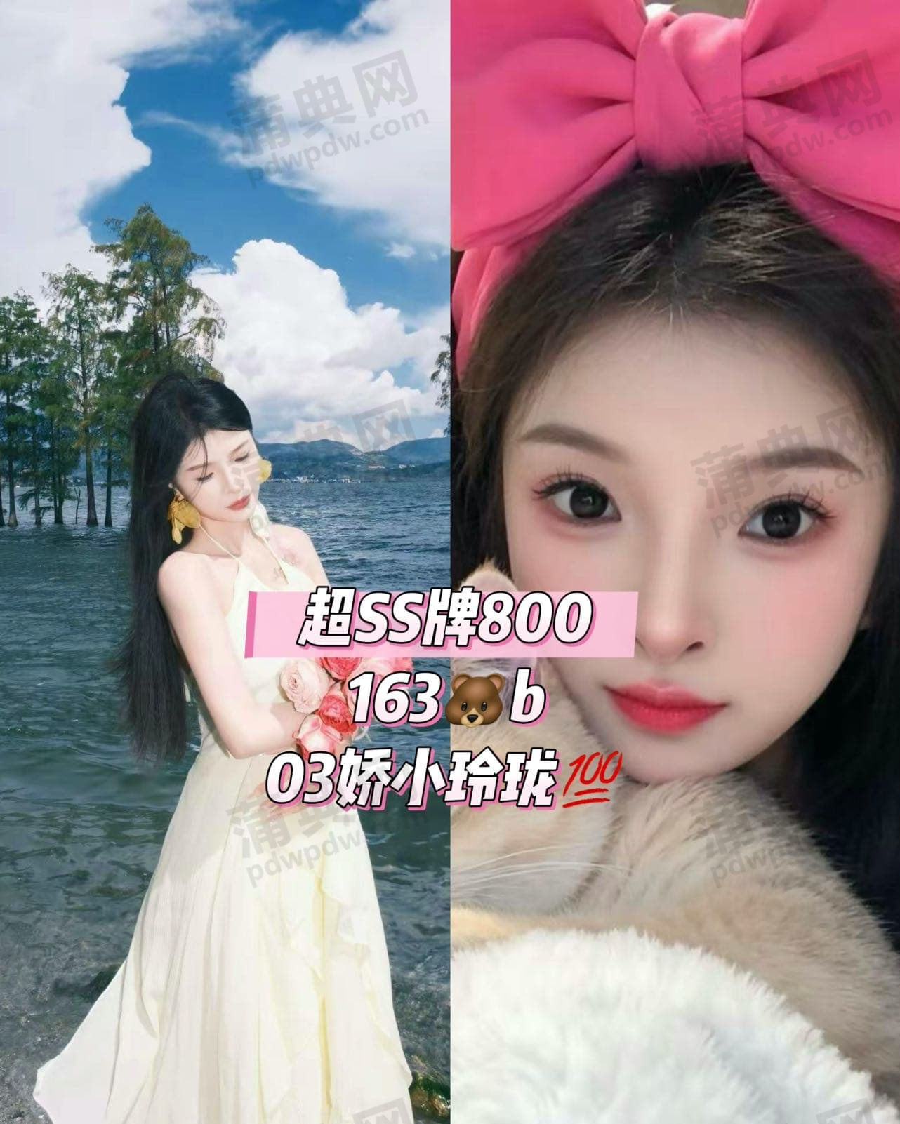 技师