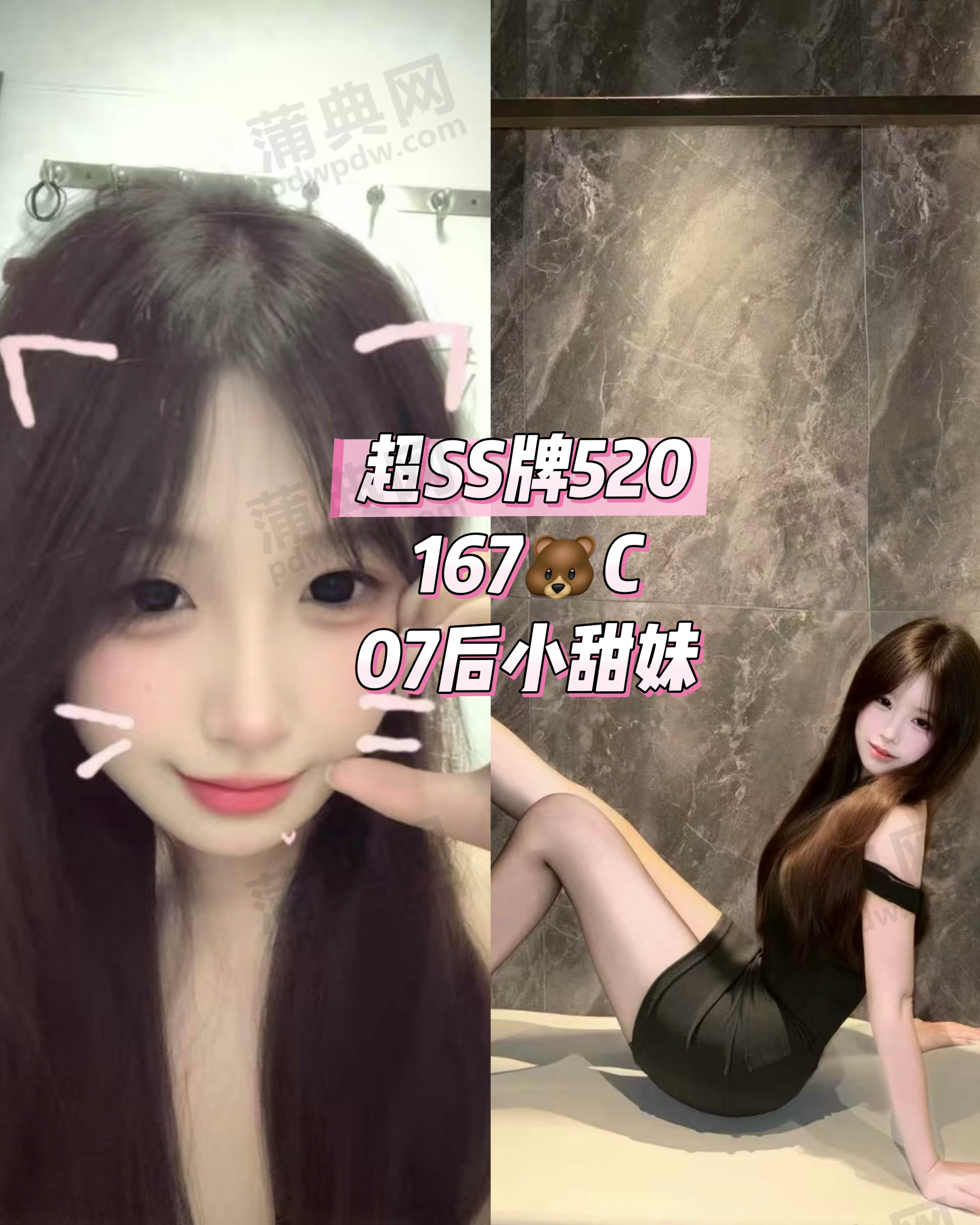 技师