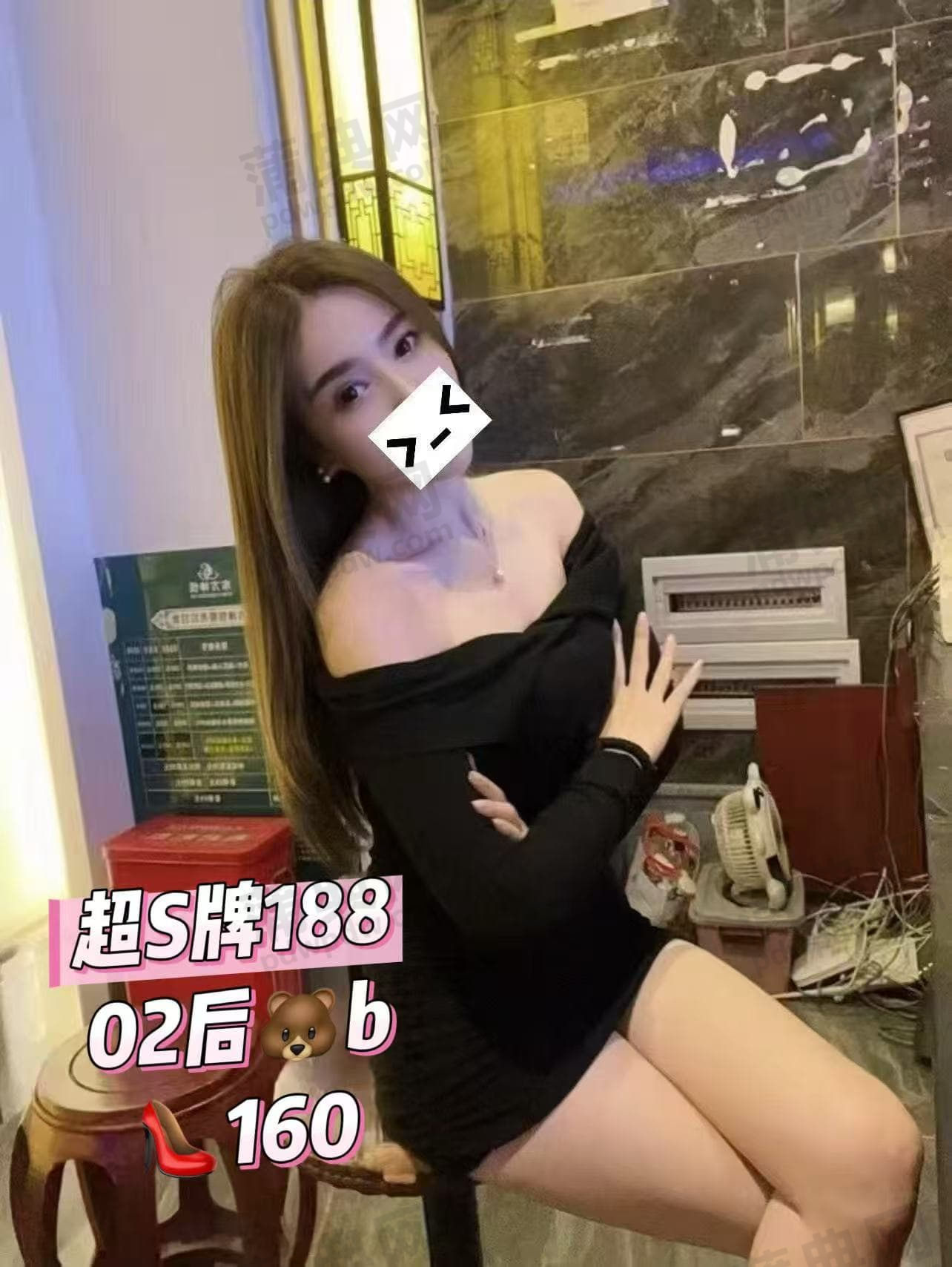 技师