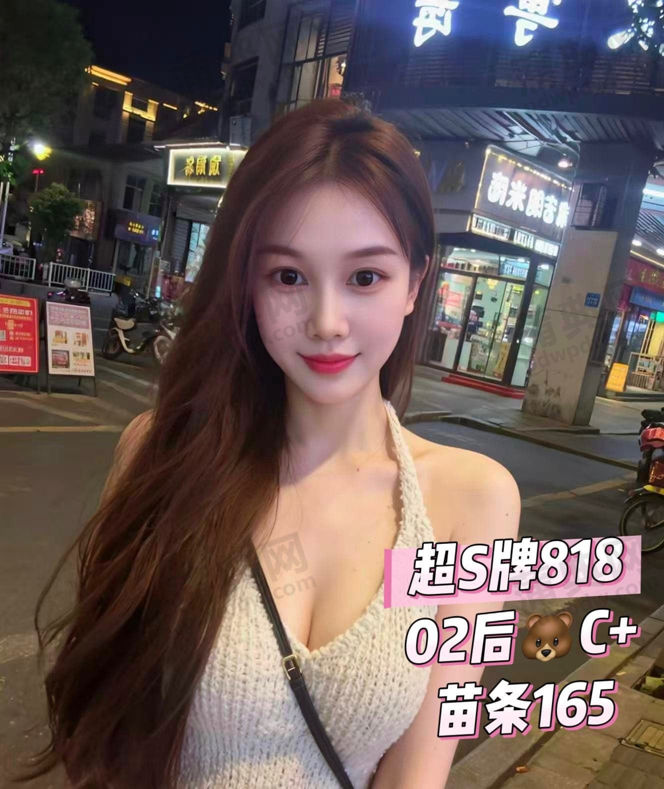 技师