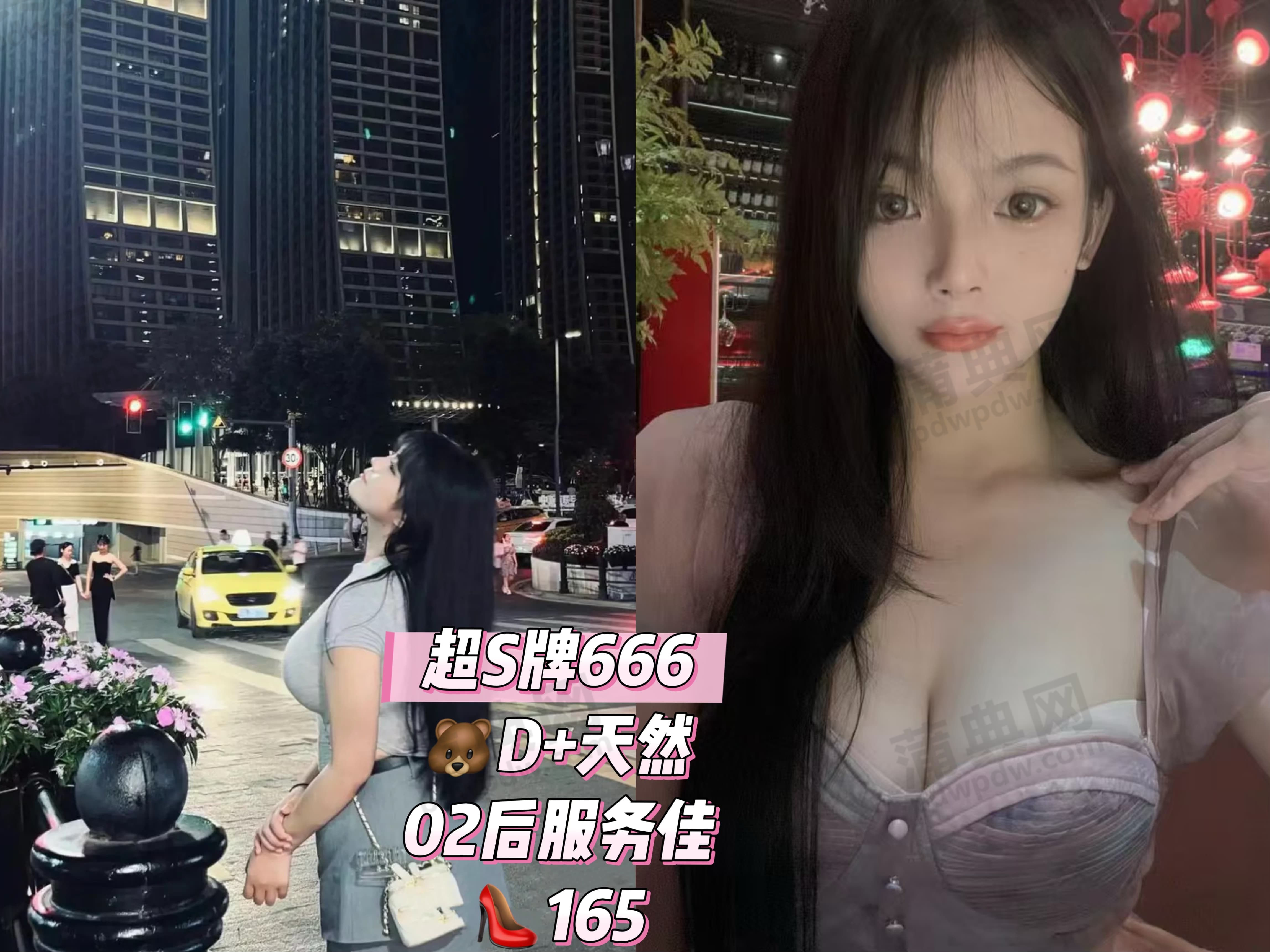 技师