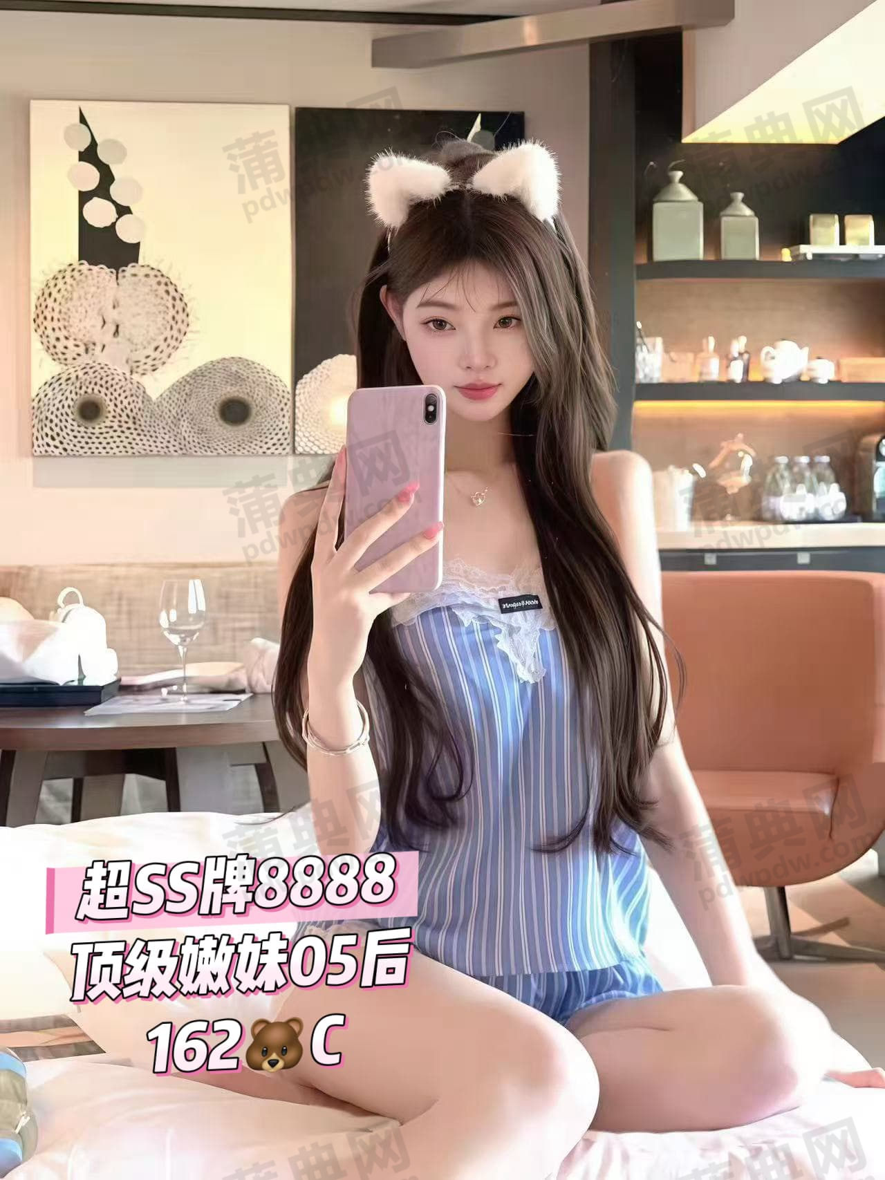 技师