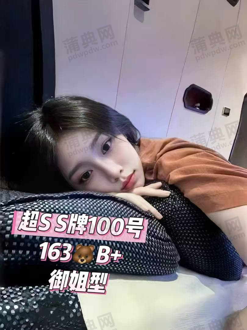 技师