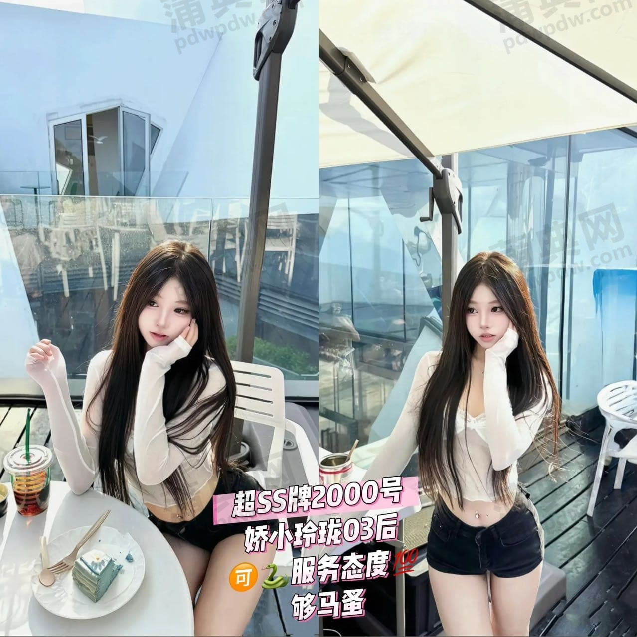 技师