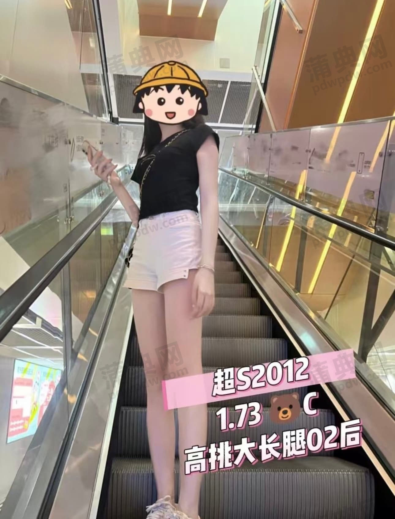 技师
