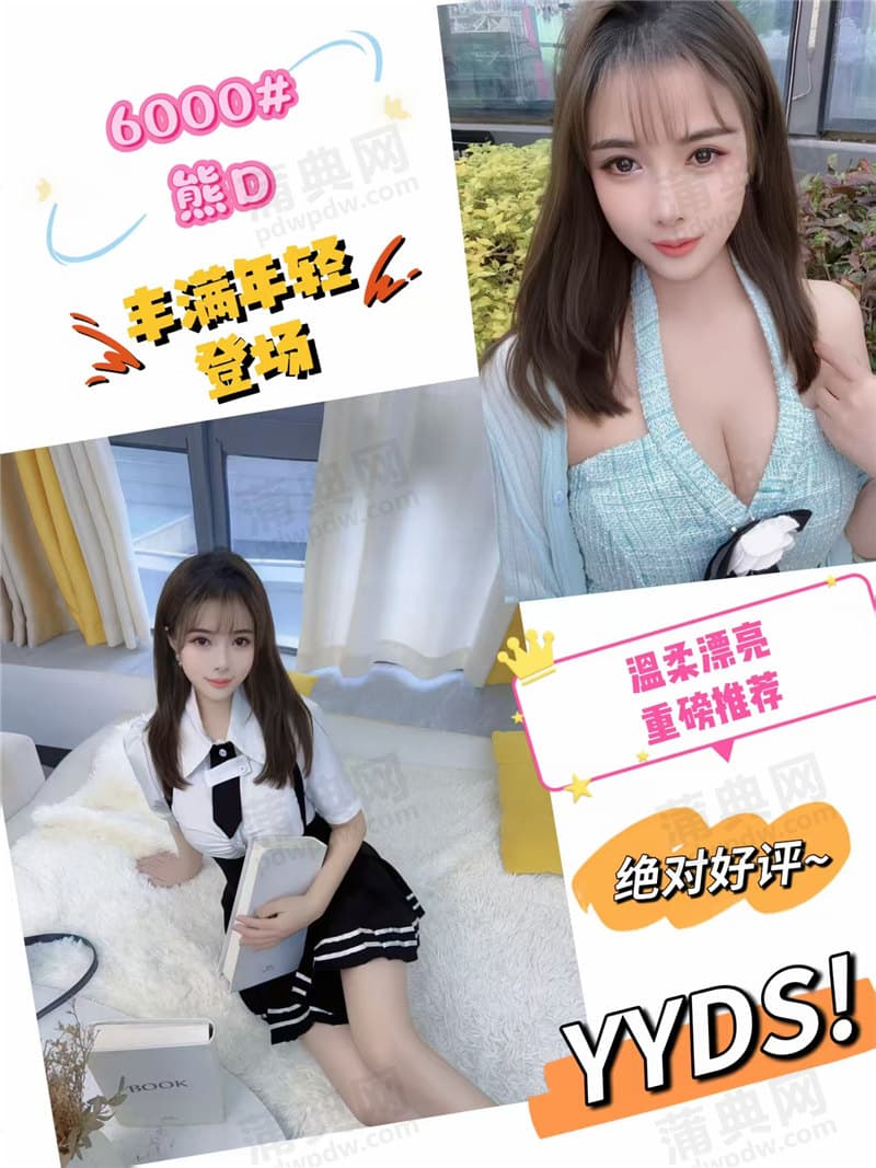 星辰汇XCH6000
