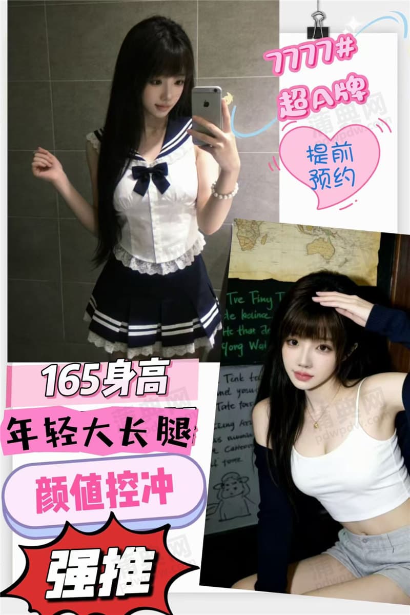 星辰汇XCH7777