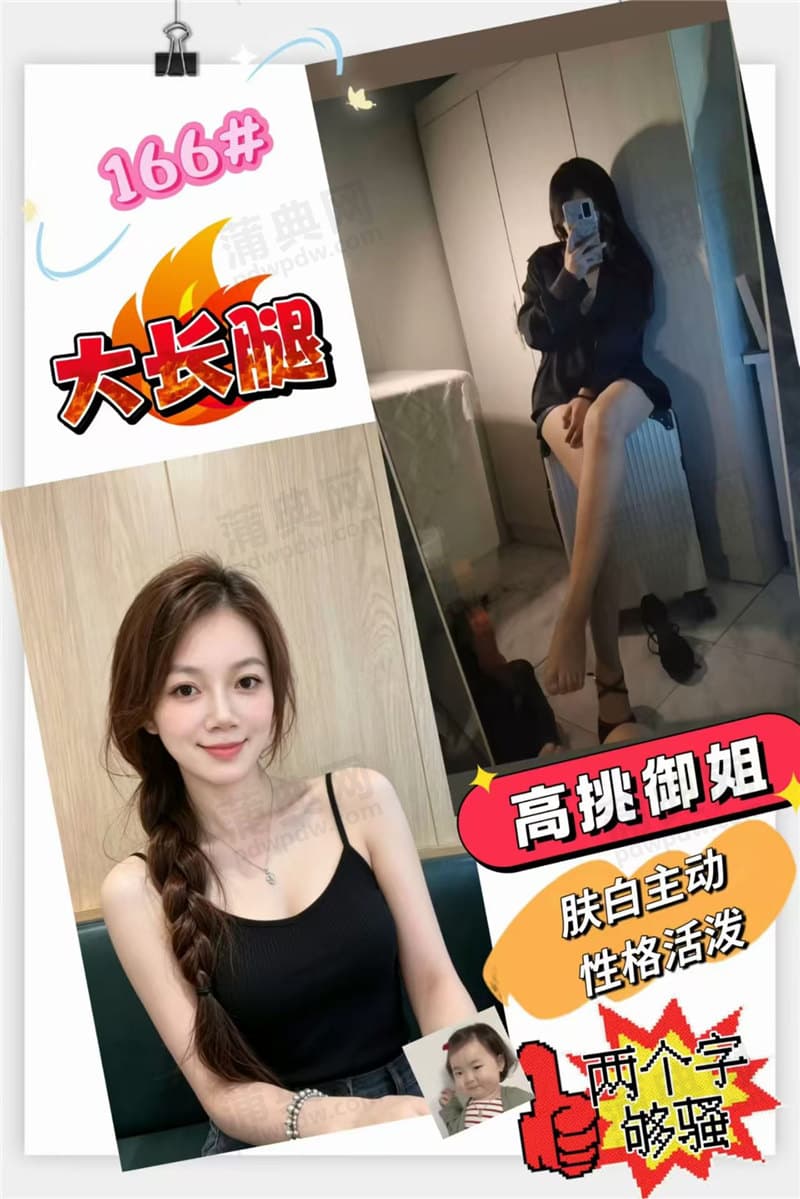 星辰汇XCH166
