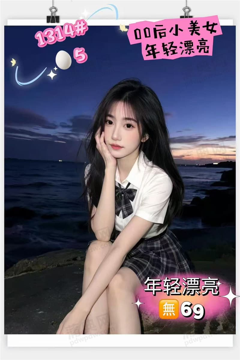 星辰汇XCH1314