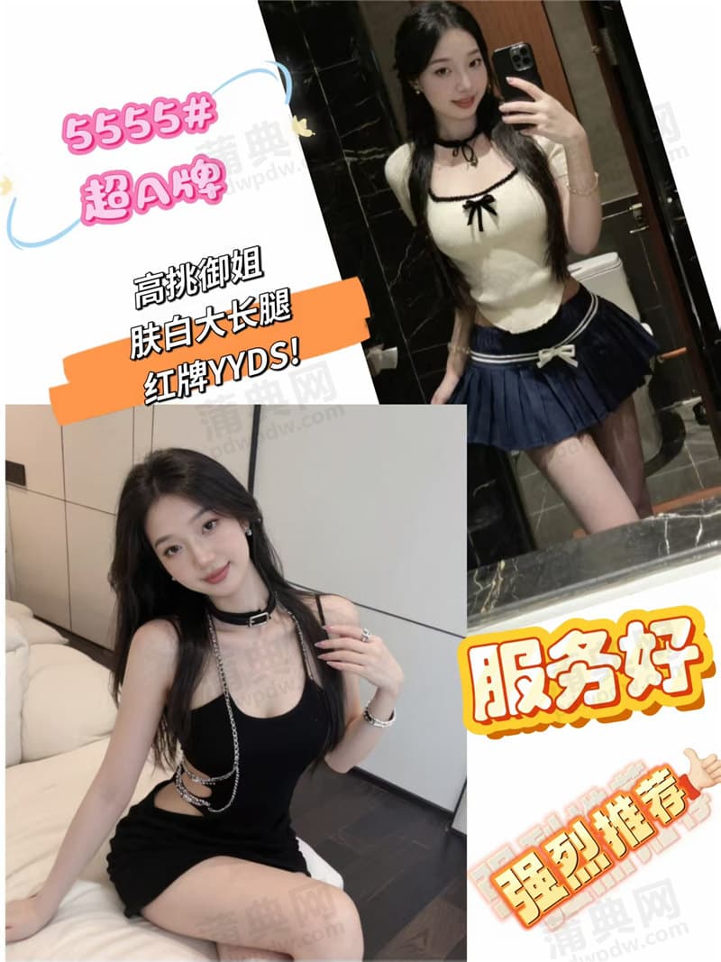 星辰汇XCH5555
