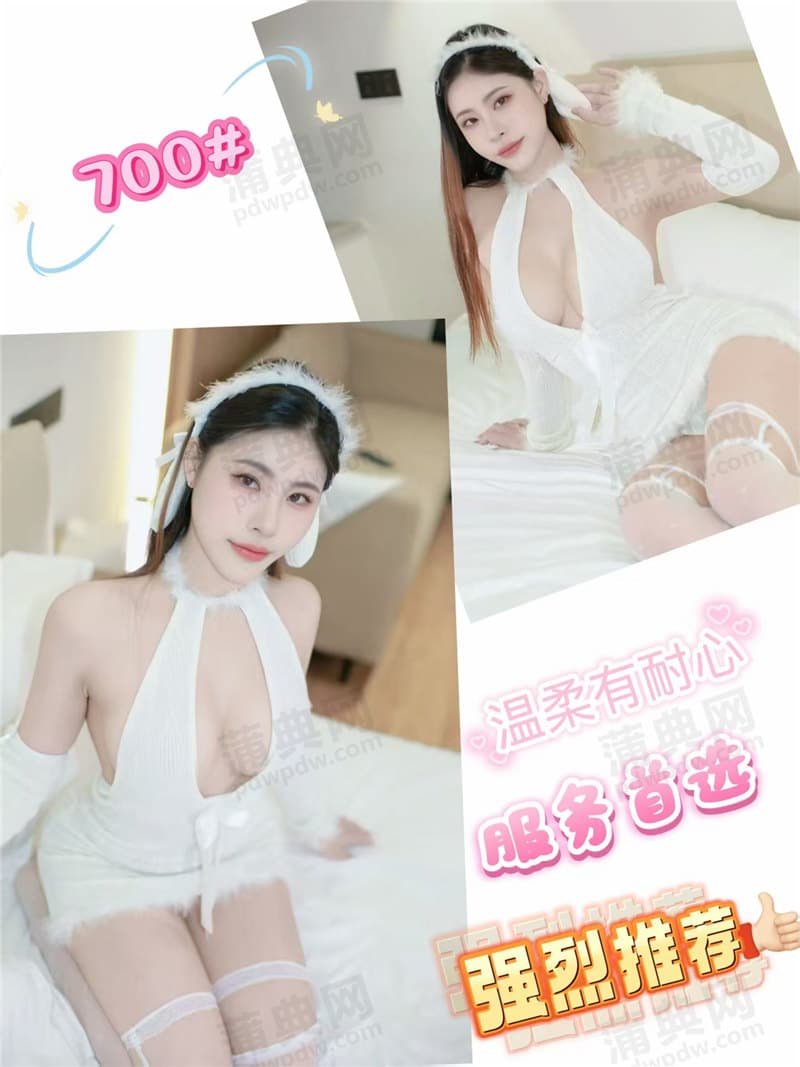 星辰汇XCH700