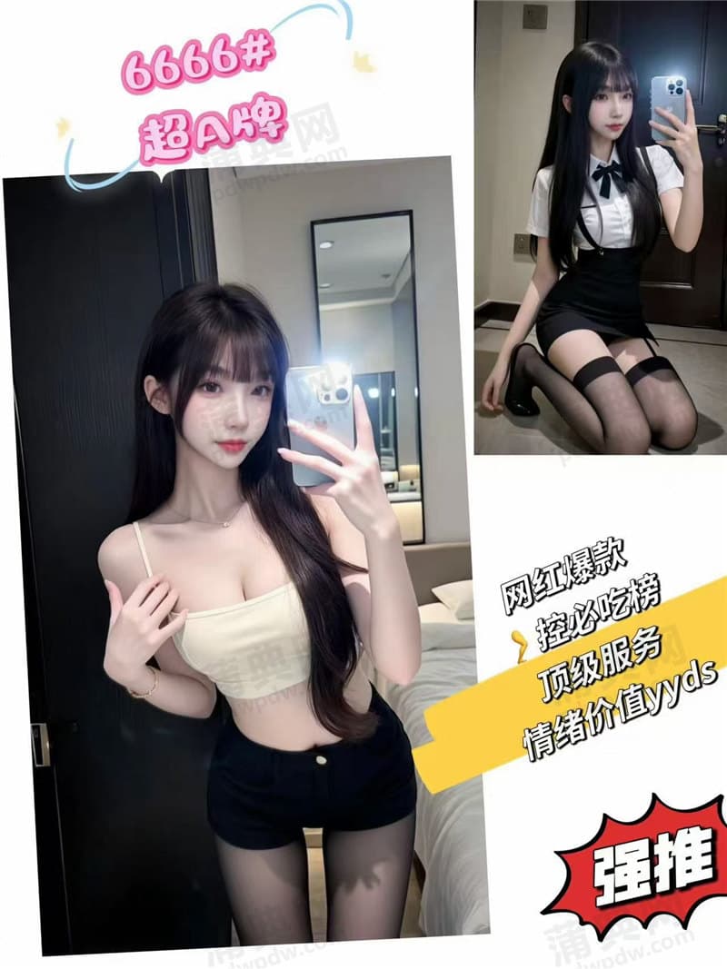 星辰汇XCH6666