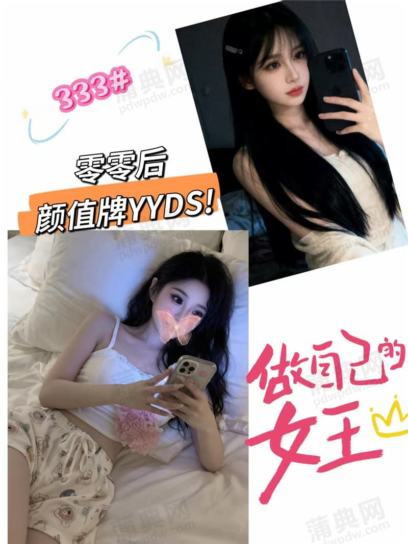 星辰汇XCH333
