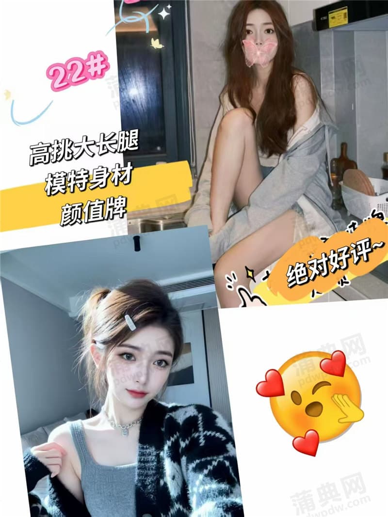 星辰汇XCH22