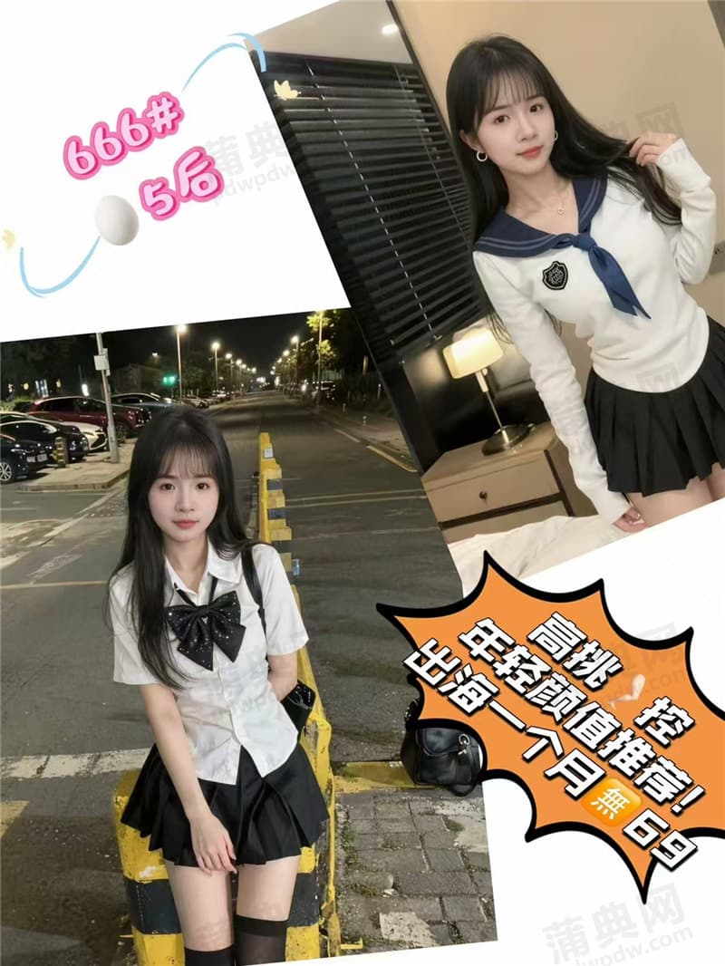 星辰汇XCH666
