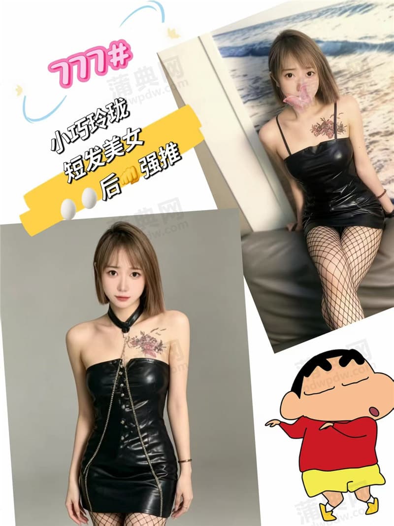 星辰汇XCH777