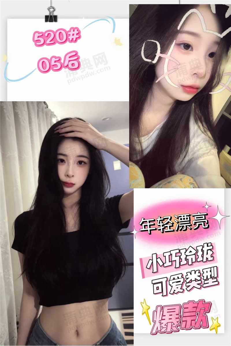 星辰汇XCH520