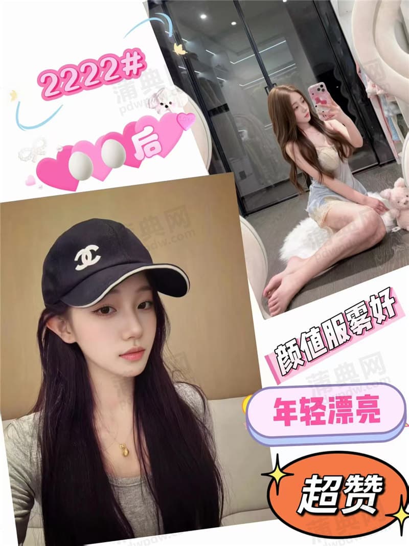 星辰汇XCH2222