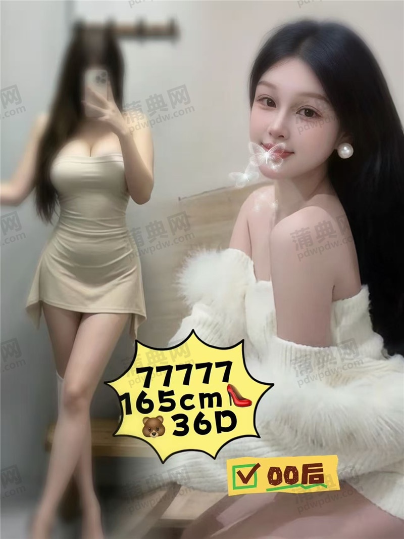 熙恩休闲水汇77777