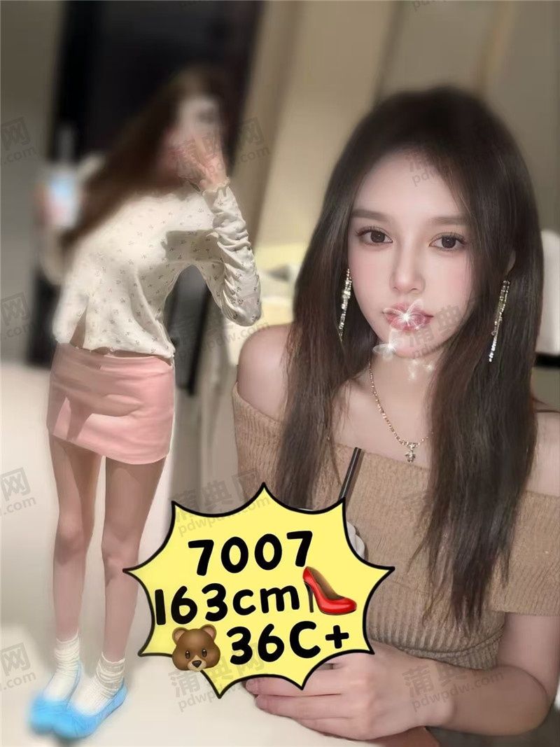 熙恩休闲水汇7007