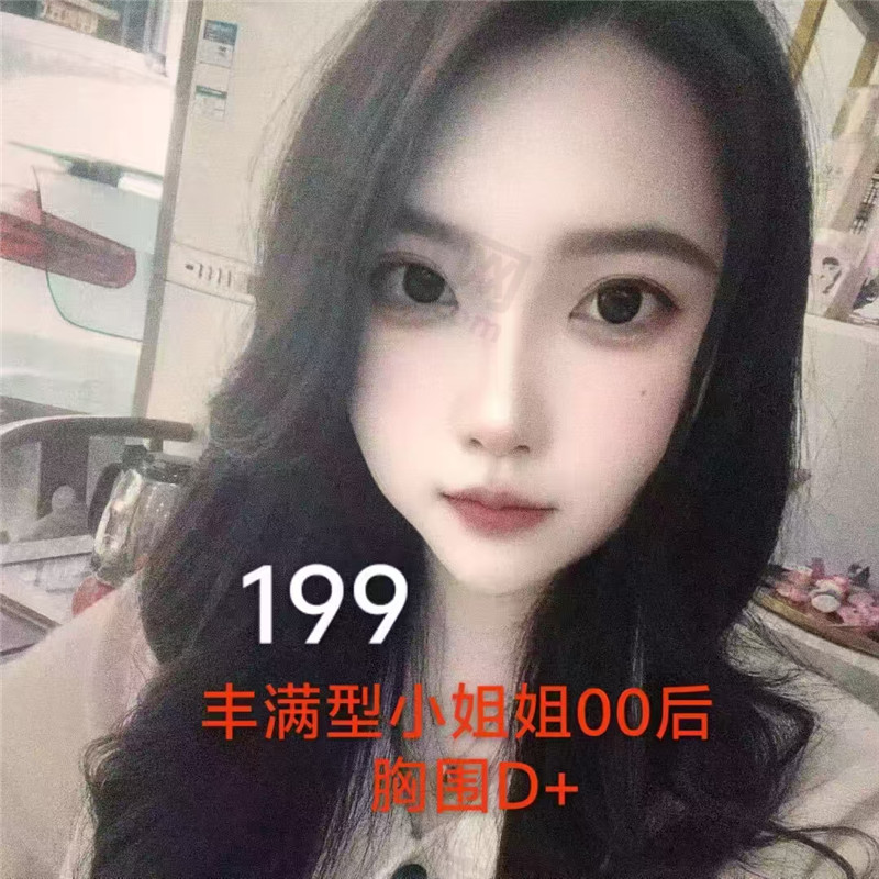 银辰SPA199