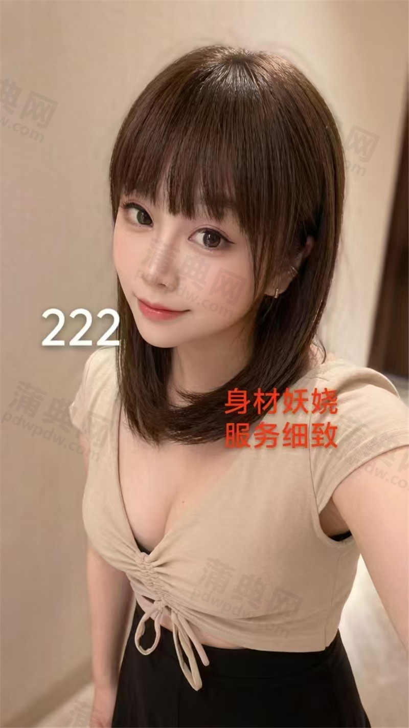 银辰SPA222