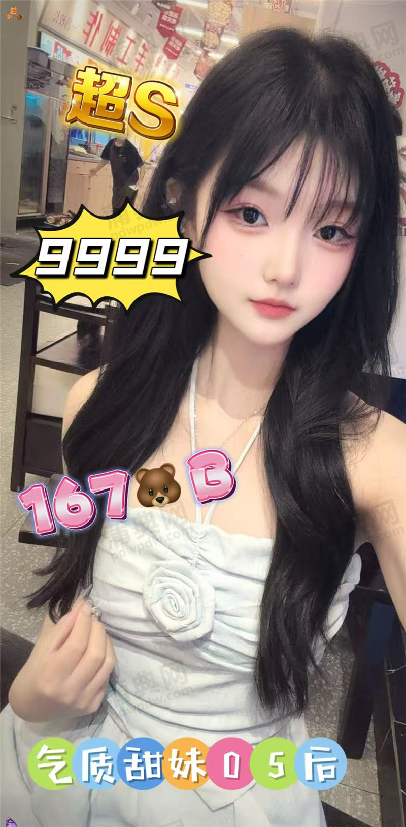 水云涧9999