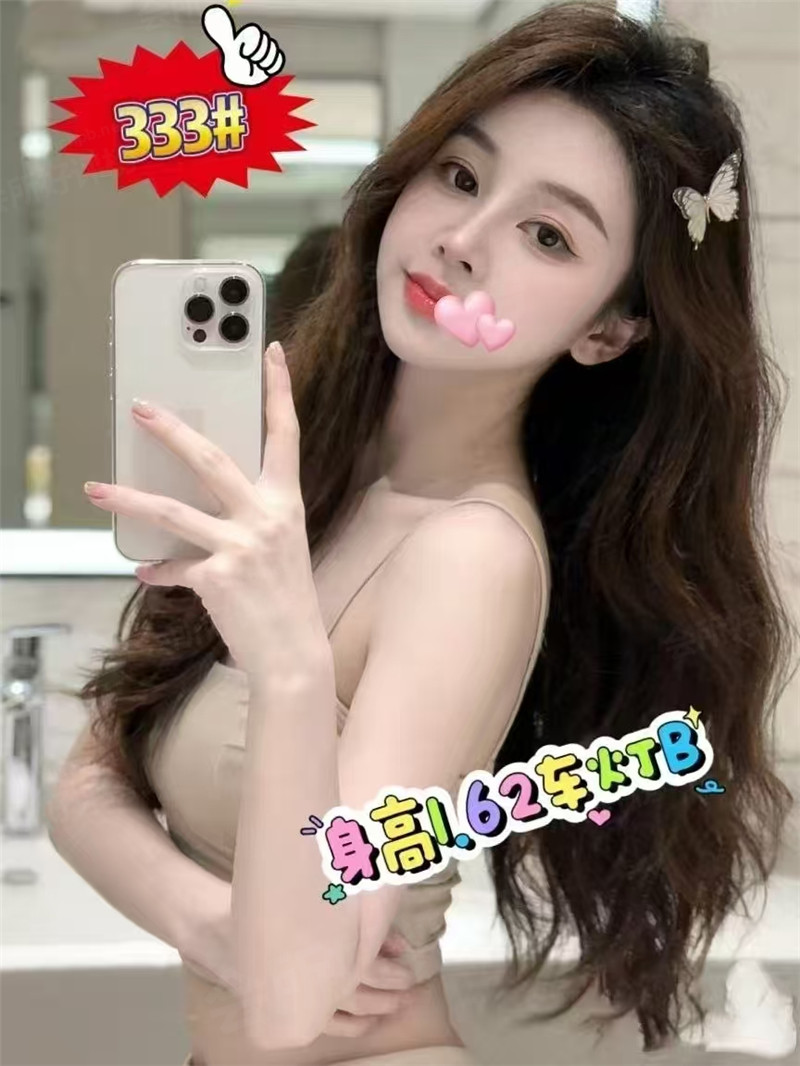 初见会所333