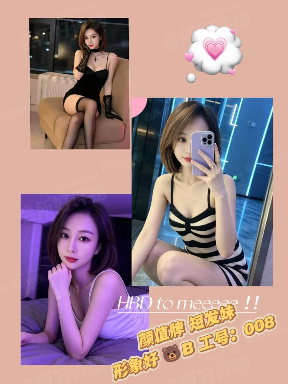 华景SPA008