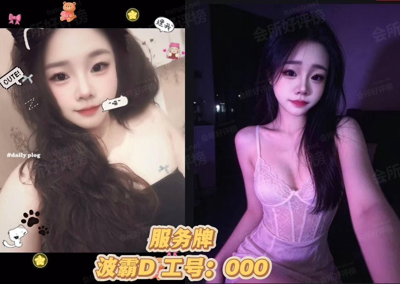 华景SPA000