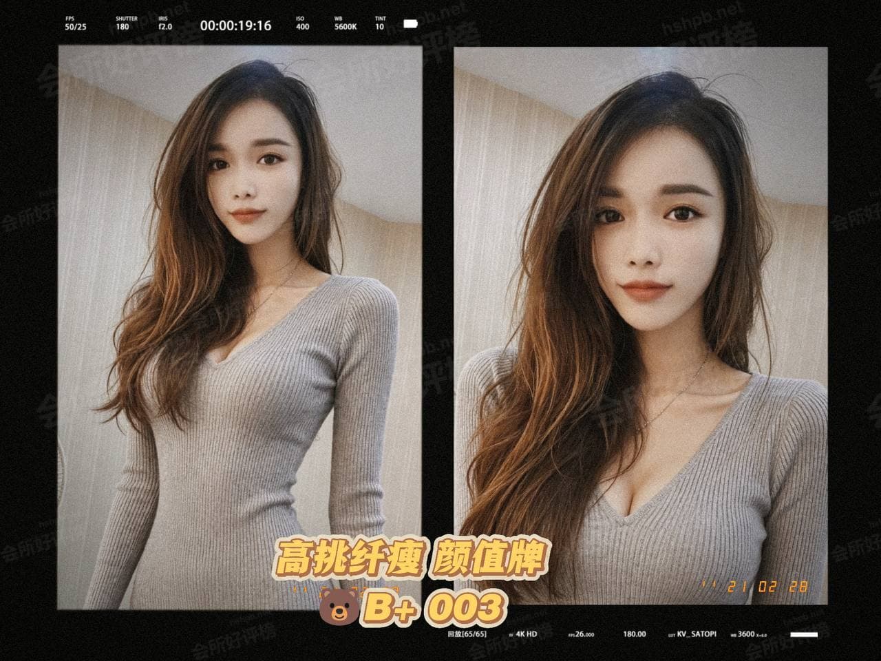 华景SPA003