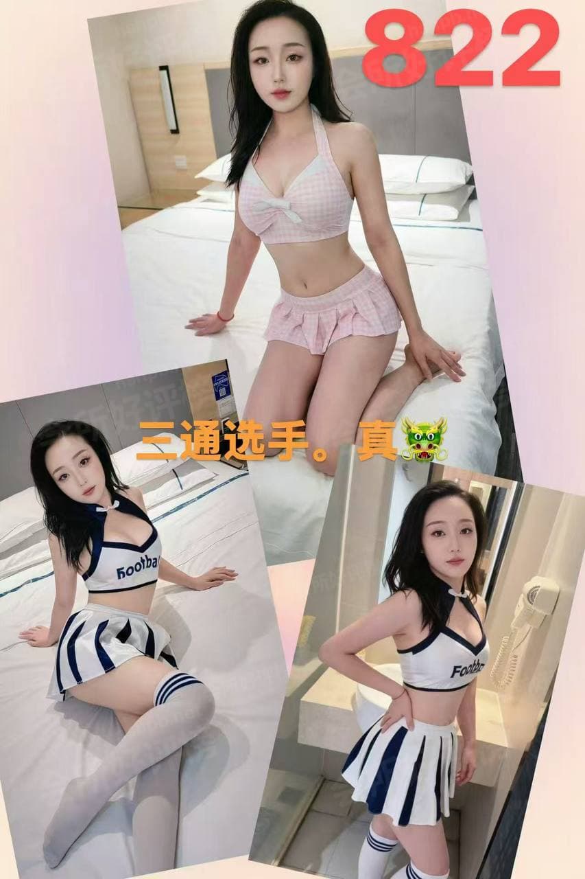 PH会所822