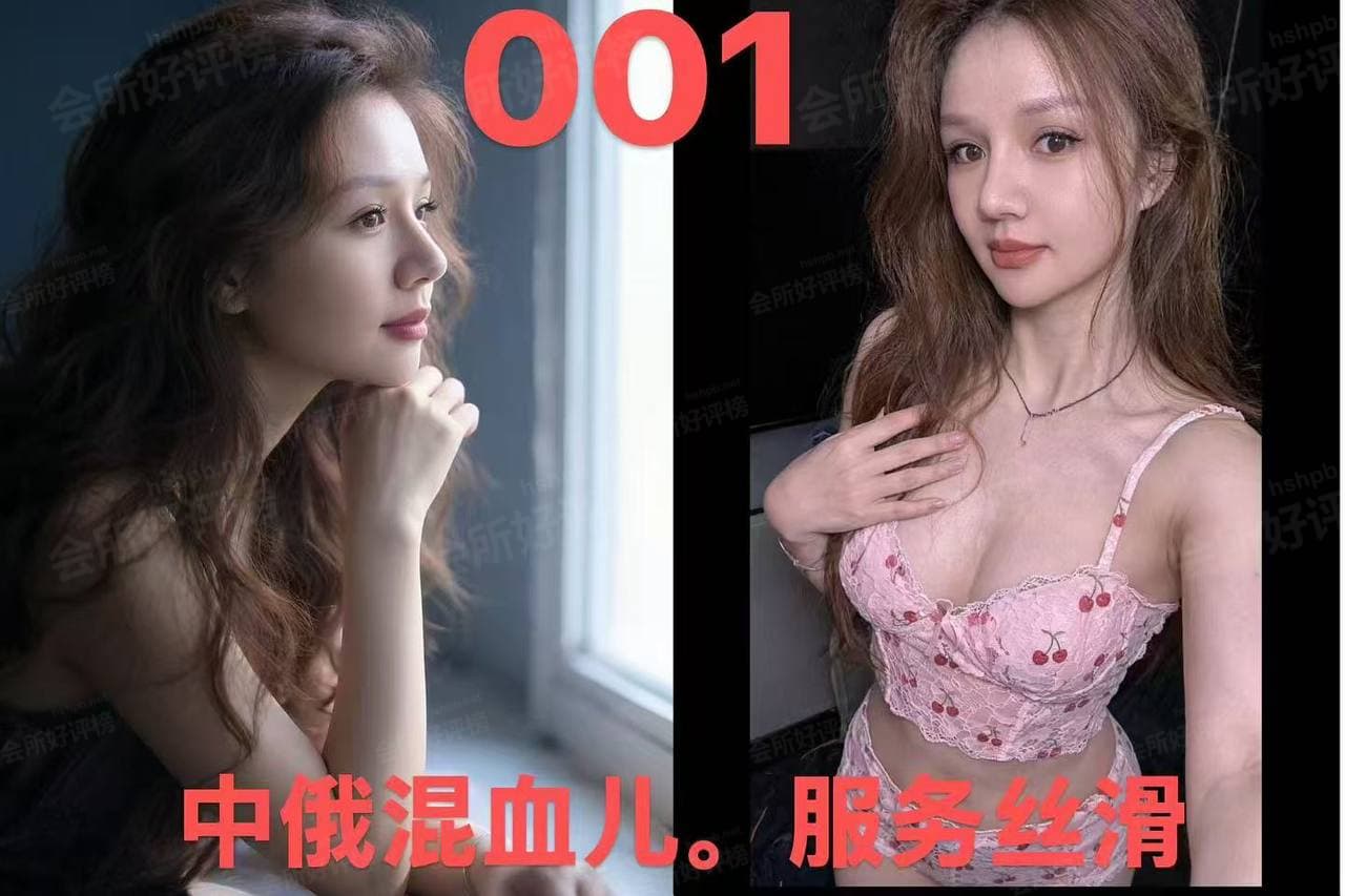 PH会所001