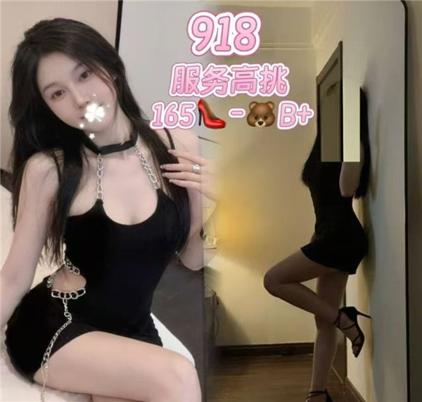 佳乐休闲918