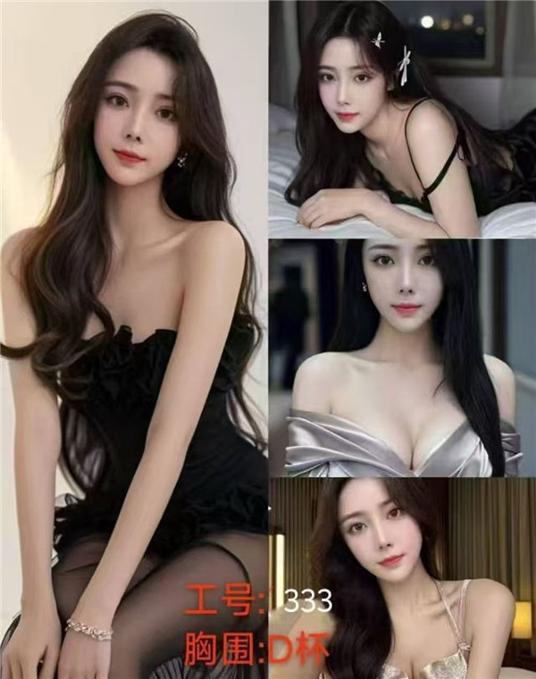 佳乐休闲333