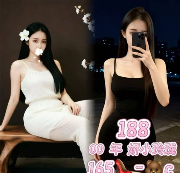 佳乐休闲188