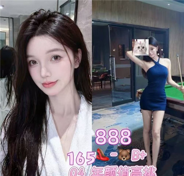 佳乐休闲888