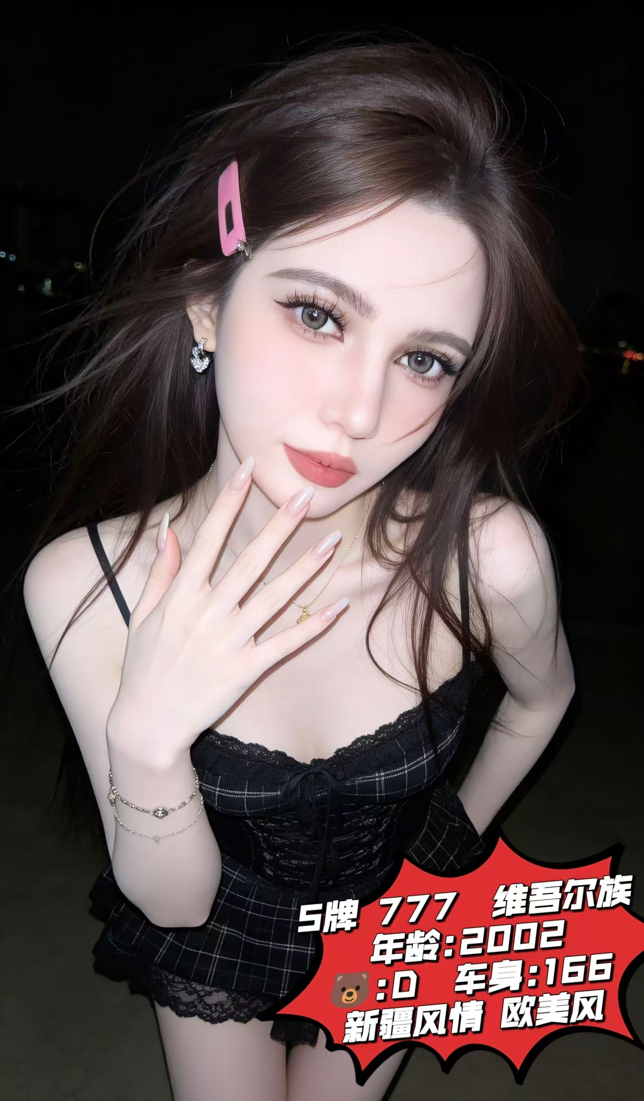 技师照片