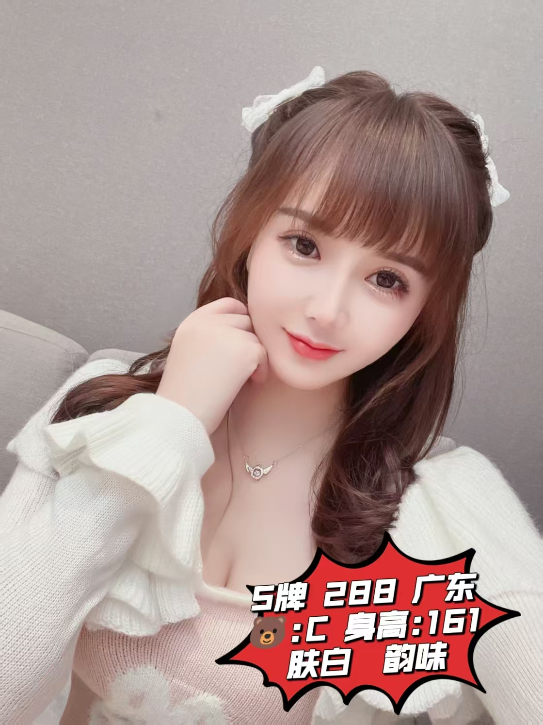 技师照片